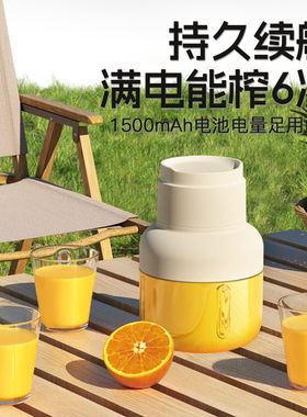空盒子跨境榨汁吨吨杯大容量便携多功能果蔬机吨吨桶印loo碎冰榨