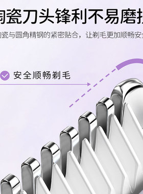 空盒子跨境双头剃毛器私密男女脱毛器男士修剪刮毛器电动私处脱毛