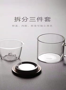 空盒子高硼硅玻璃双层泡茶杯耐高温玻璃杯日式茶水分离观山过滤泡