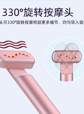 空盒子跨境EMS导入仪眼霜精华细纹美容仪震动温热眼部按摩仪红外