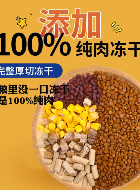 分装瓶收纳罐冻干狗粮通用型40斤狗粮金毛泰迪拉布拉多大袋比熊成