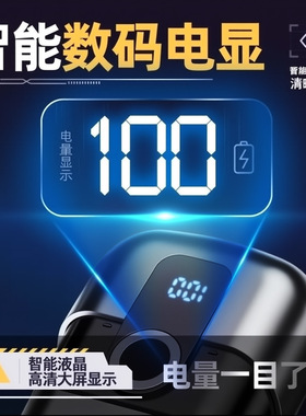空盒子跨境刮胡刀商务车载迷你便携胡须刀家用旅行全身水洗剃须刀