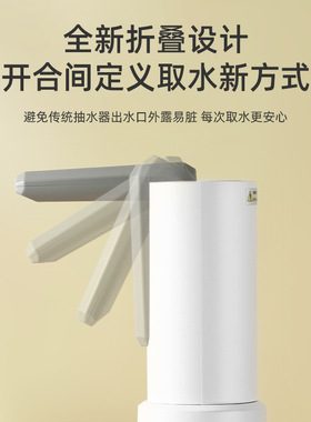 空盒子可折叠抽水器桶装水上水器家用USB充电抽水机智能定量跨境