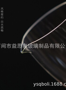 空盒子浮力款 透明高硼硅玻璃无忧公道杯家用尖嘴倒茶匀杯功夫茶