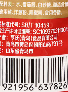 分装瓶收纳罐亨氏番茄酱320袋装意面三明治披萨薯条蘸酱番茄沙司