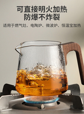 空盒子创意木把公道杯高硼硅玻璃功夫茶具茶海大容量电陶炉加热分