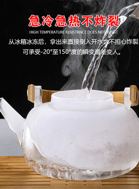 空盒子大容量提梁壶1500ml高硼硅玻璃泡茶壶可电陶炉明火加热煮茶