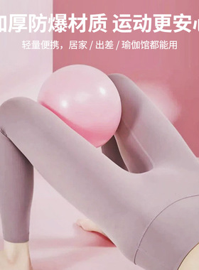 空盒子跨境普拉提小球盆底肌训练成人球产后瑜伽球盒装赠打气筒翘