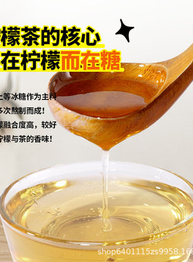 分装瓶收纳罐茶小冷竹蔗冰糖浆蔗糖12斤装手打柠檬茶水果茶奶茶店