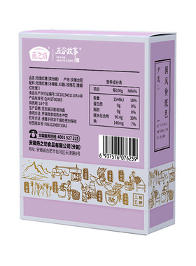 分装瓶收纳罐燕之坊红糖216盒装玫瑰黑糖桂花味阿胶姜汁女生期姜