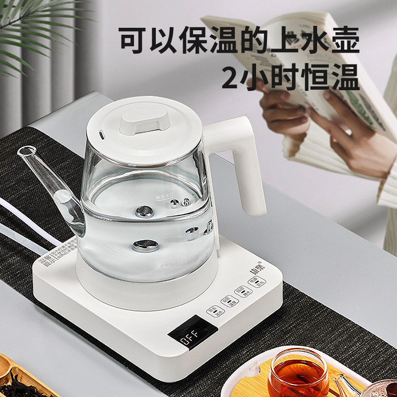  康乐厨房电器电热水壶