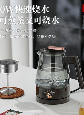 康乐新款高端煮茶器蒸汽喷淋式
