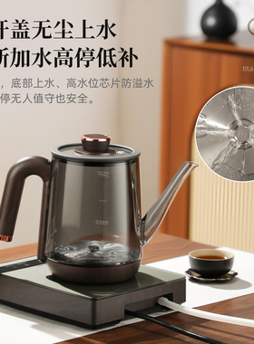 【新品】康乐电热水壶全自动底部上水烧水壶泡茶专用纯钛保温茶壶