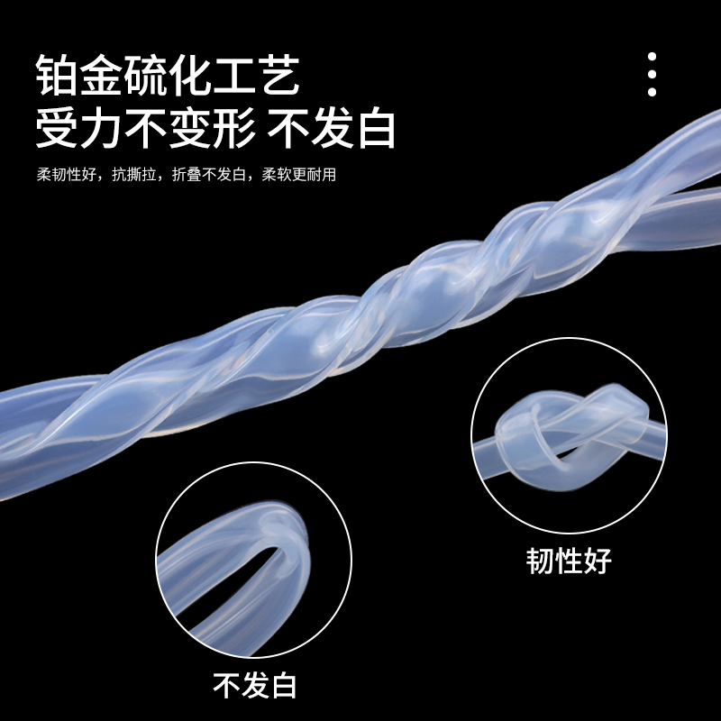 透明硅胶管食品级耐高温防冻加厚硫化硅胶管软管实验室饮水机水管 - 图3