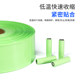 Fruit green PVC heat shrink sleeve insulated sleeve environmental protection