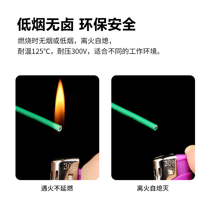 3266电子线30 28 24 22AWG低烟无卤辐照交流连接线单芯多股端子线,淘宝优惠券,粉丝福利购,淘宝优惠卷