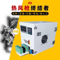 Industrial Heat-Shrink Tube Hairdryer New Energy Harness Heating Equipment Number Pipe Protection Sleeve Shrink Machine