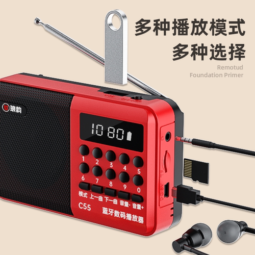 收音机老人专用2026新款高端老年人广播一体机多功能FM小型播放器 - 图3