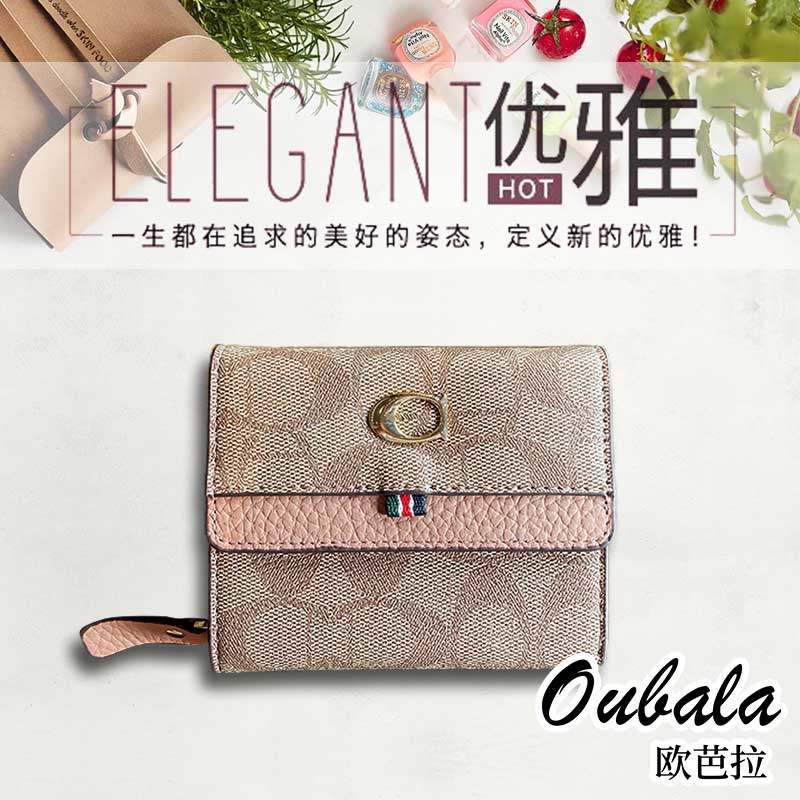 钱包女士2023新款爆款高级感二合一短款网红折叠小众设计卡包一体,淘宝优惠券,粉丝福利购,淘宝优惠卷