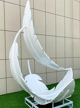大型不锈钢羽毛户外落地景观小品售楼部树叶摆件镜面雕塑艺术品