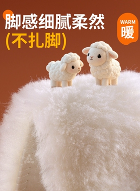 东北零下40度羊毛鞋垫女新款冬季加厚防寒保暖皮毛一体加绒棉毡男