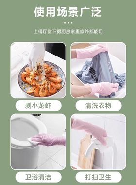 一次性洗碗手套女加长厨房清洁餐饮加厚丁腈橡胶乳食品家务耐用