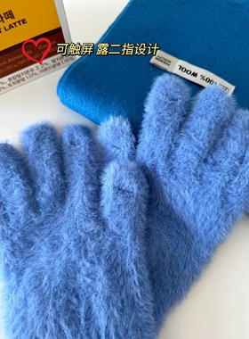 纯色软糯毛绒手套女冬季韩系可触屏加绒加厚女士骑行防寒防风保暖