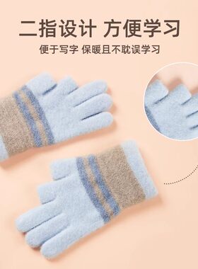 儿童写作业手套冬季男孩保暖小学生写字五指半指加厚秋冬男童手套