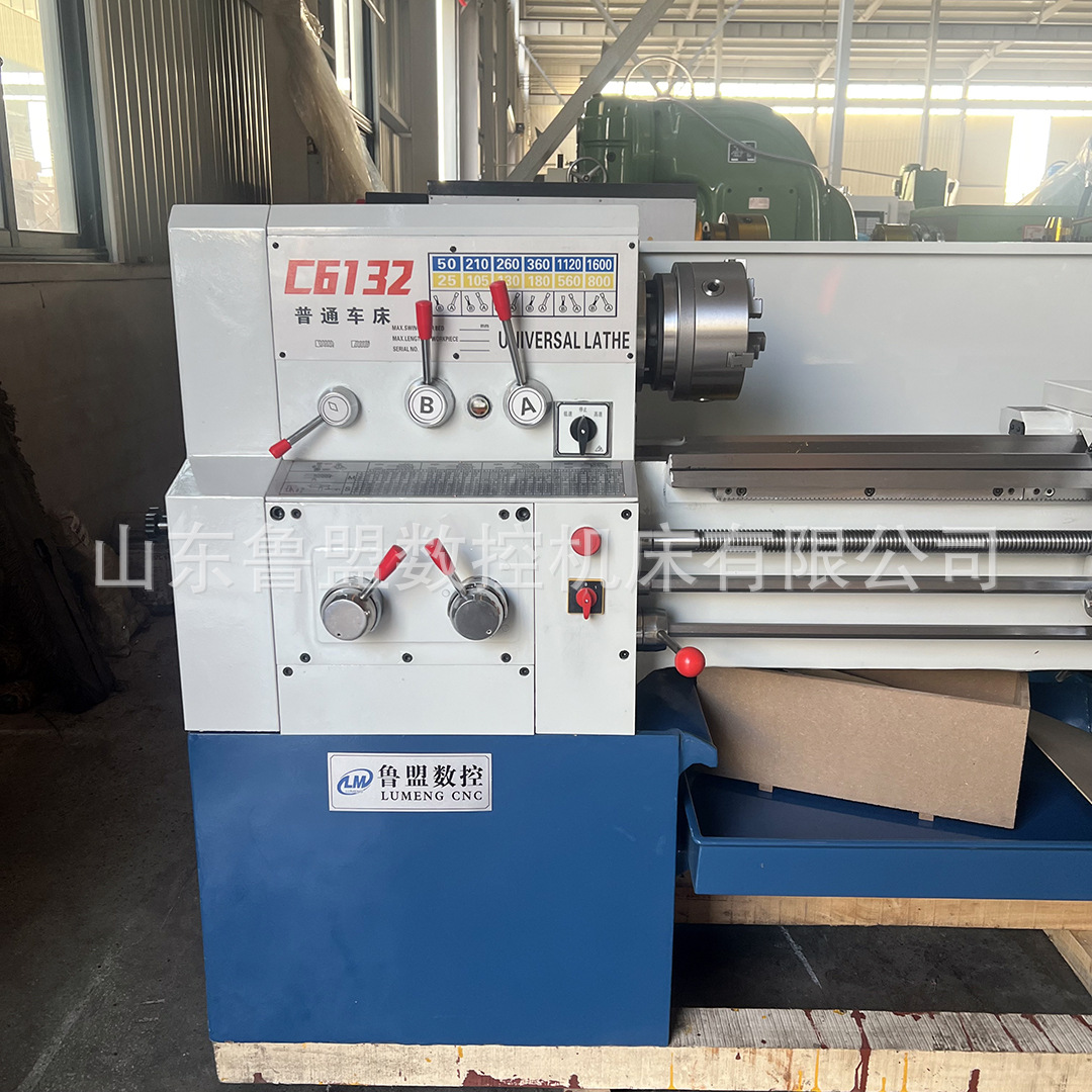 普通车床C6132D 精密小型卧式车床6232x750 教学招标马鞍车床 - 图2