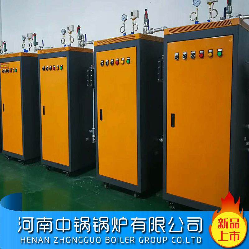供应电发生器小型蒸汽发生器12KW电加热锅炉销售中,淘宝优惠券,粉丝福利购,淘宝优惠卷