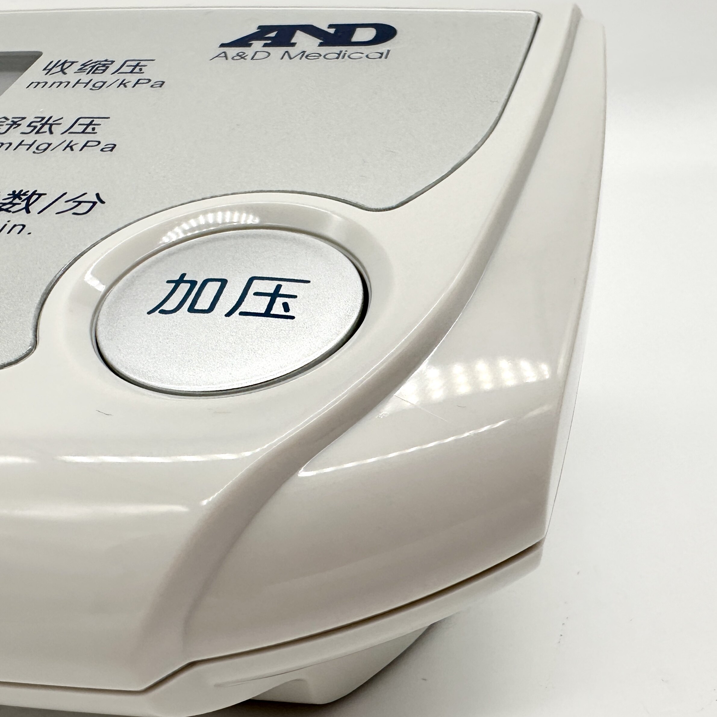 日本爱安德电子血压计UA-771高品质医用家用血压仪（五年质保）