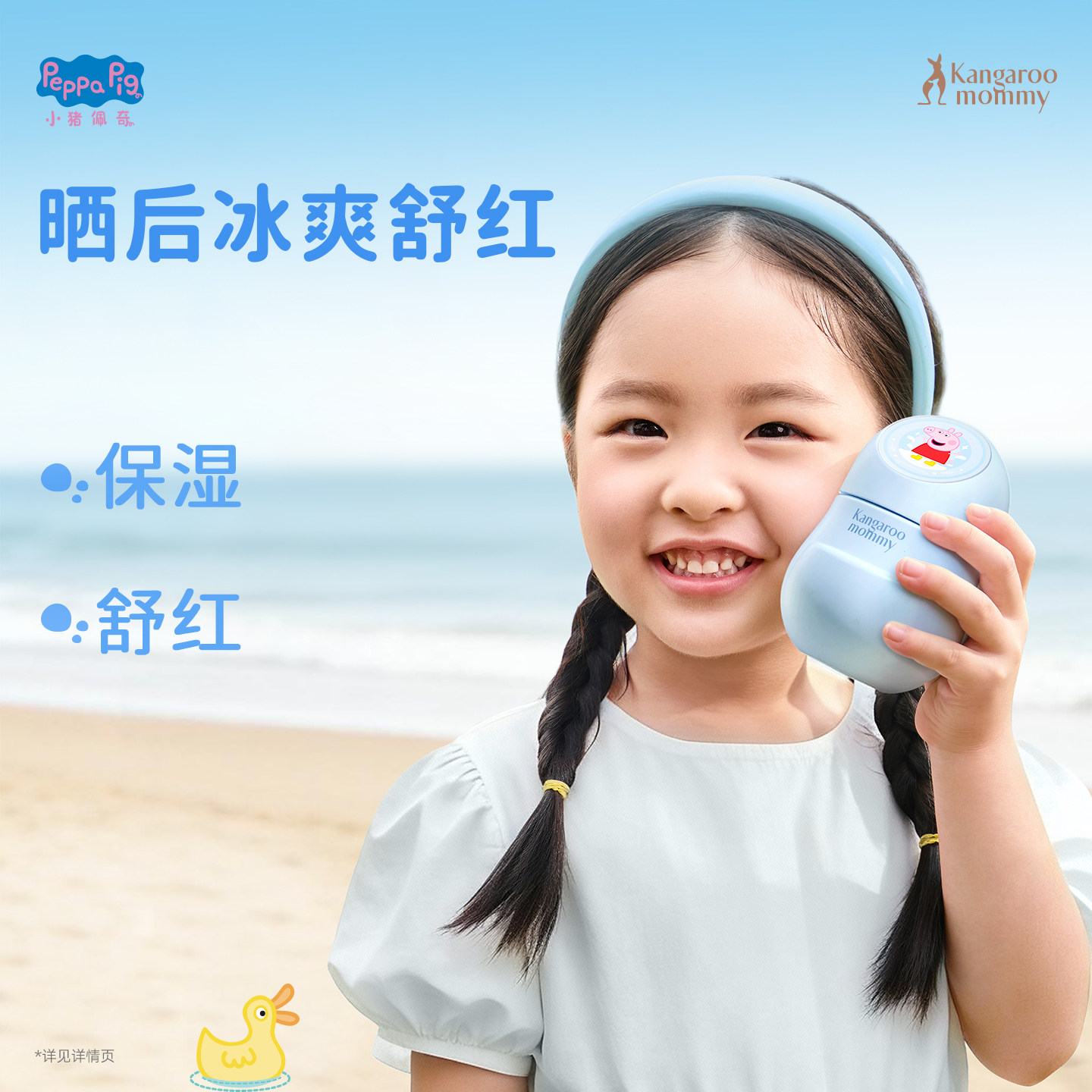 袋鼠妈妈儿童面霜宝宝婴儿面霜保湿补水润肤乳滋润秋冬护肤保湿霜