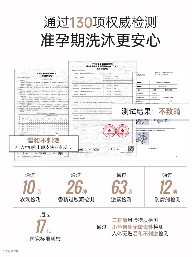 袋鼠妈妈准孕妇小麦洗护套装去屑洗发水沐浴露保湿专用官方旗舰店,淘宝优惠券,粉丝福利购,淘宝优惠卷