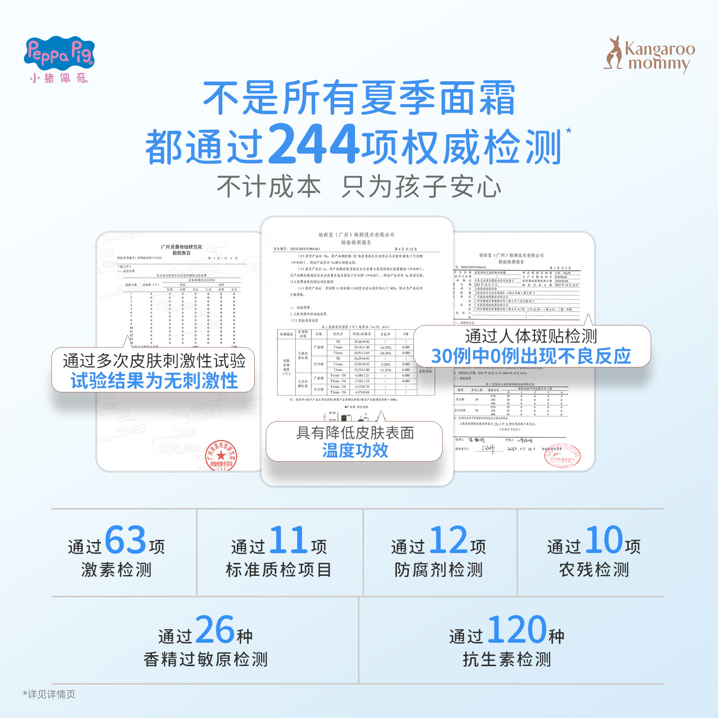 袋鼠妈妈儿童面霜宝宝婴儿面霜保湿补水润肤乳滋润秋冬护肤保湿霜