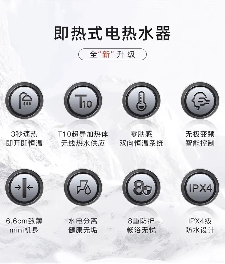 新型即热式电热水器变频恒温卫生间家用出租房酒店洗澡发廊淋浴 - 图3