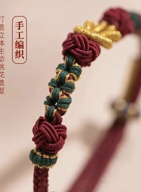 新中式莫相离手绳 同心结手工红绳手链 情侣百搭简约通勤手饰