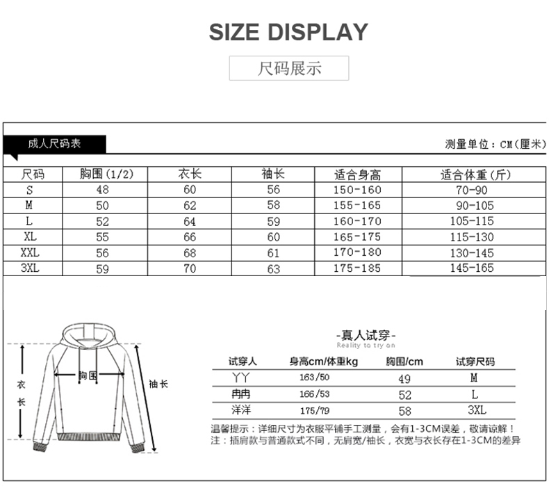 【随机3件】ins小众情侣卫衣福袋