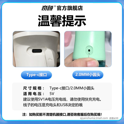 电动冲牙器充电线口腔冲清洗器洗牙器配件充电器USB2.0mm小圆孔电源连接线数据线 - 图0