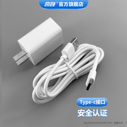 电动冲牙器充电线口腔冲清洗器洗牙器配件充电器USB2.0mm小圆孔电源连接线数据线 - 图1
