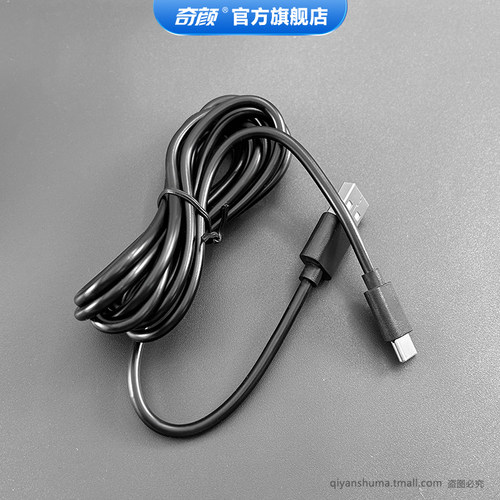 电动冲牙器充电线口腔冲清洗器洗牙器配件充电器USB2.0mm小圆孔电源连接线数据线 - 图3