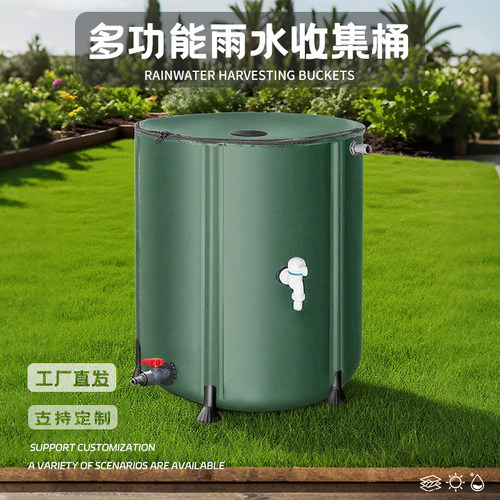 家用折叠水桶大容量雨水收集器户外多功能大号储存便携式蓄水桶 - 图2