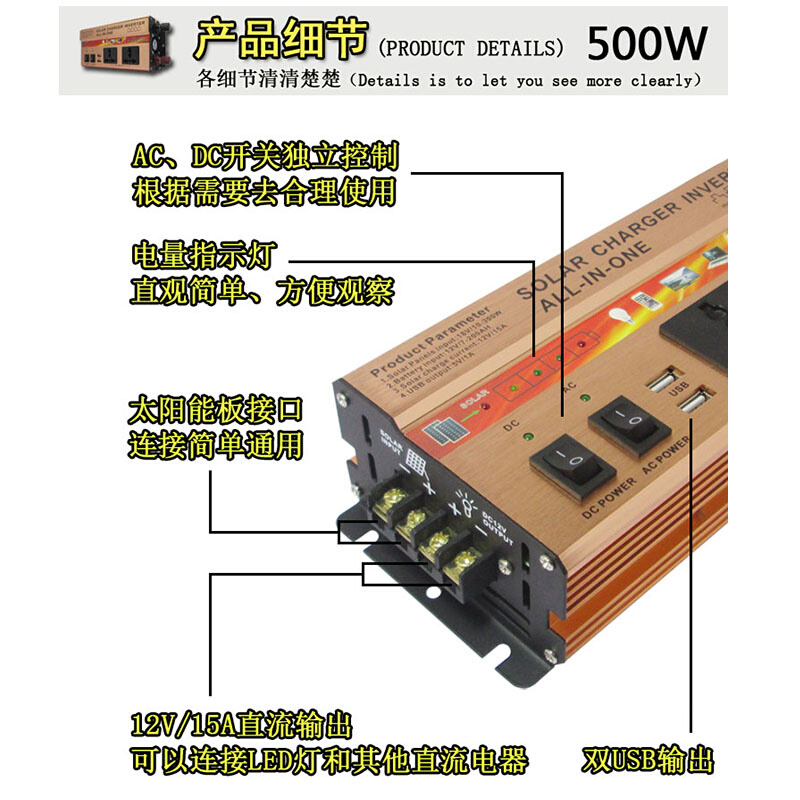 太阳能充电器控制器离网一体机光伏发电系统12V转220V转换器300W - 图1