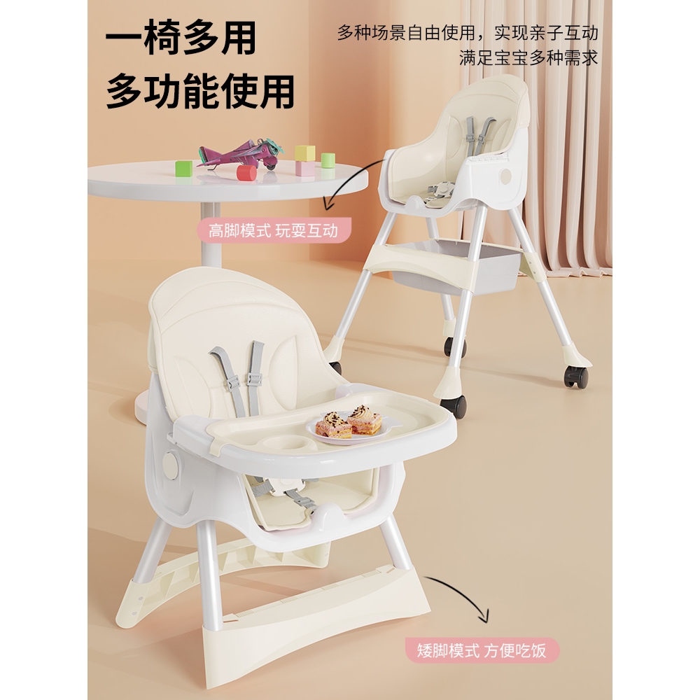 宜家宝宝餐椅婴儿家用儿童吃饭座椅婴幼儿多功能餐桌椅可折叠坐躺