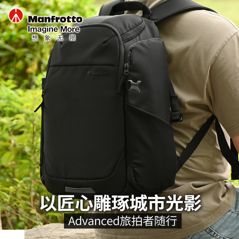 Manfrotto曼富图旅拍者双肩摄影包MB MA3-BP-BF轻盈耐用多重防护大容量相机包户外旅行通勤包两用包 - 图0