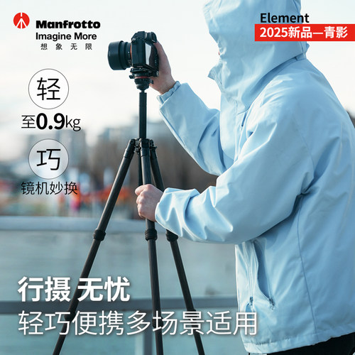 Manfrotto曼富图便携三脚架相机支架三角架专业摄影摄像微单反液压云台碳纤维手机独脚架户外拍照直播稳定器 - 图1