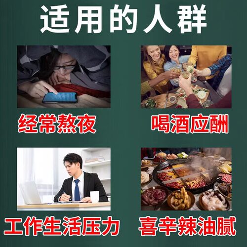 养肝护肝去肝火旺盛肝胆湿热口苦口专用效特药龙胆泻肝片老牌子药 - 图3