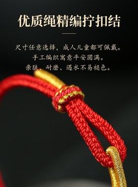 极速新品推荐龙年本命年红绳手链男女G生编织红色招财转运手绳好
