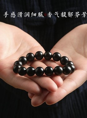 极速天然黑檀木手串男檀木佛珠情侣学生盘玩文玩S檀香手链女民族