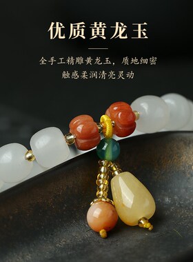 极速新品推荐阿富汗玉手串男生招C财多宝南瓜新中式转运珠手链佛