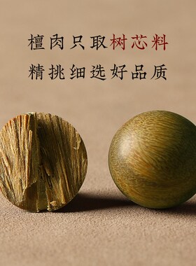 极速奶香绿檀手串男款念珠盘玩檀木手串沉香盘珠文玩W静心佛珠木